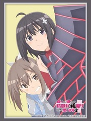 Bushiroad Bofuri Season 2 Sleeves 75 ct.